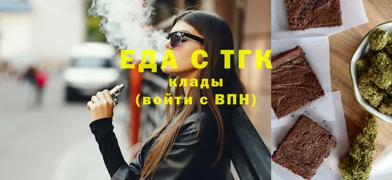 цены наркотик  ОМГ ОМГ ТОР  Еда ТГК конопля  Дмитров 